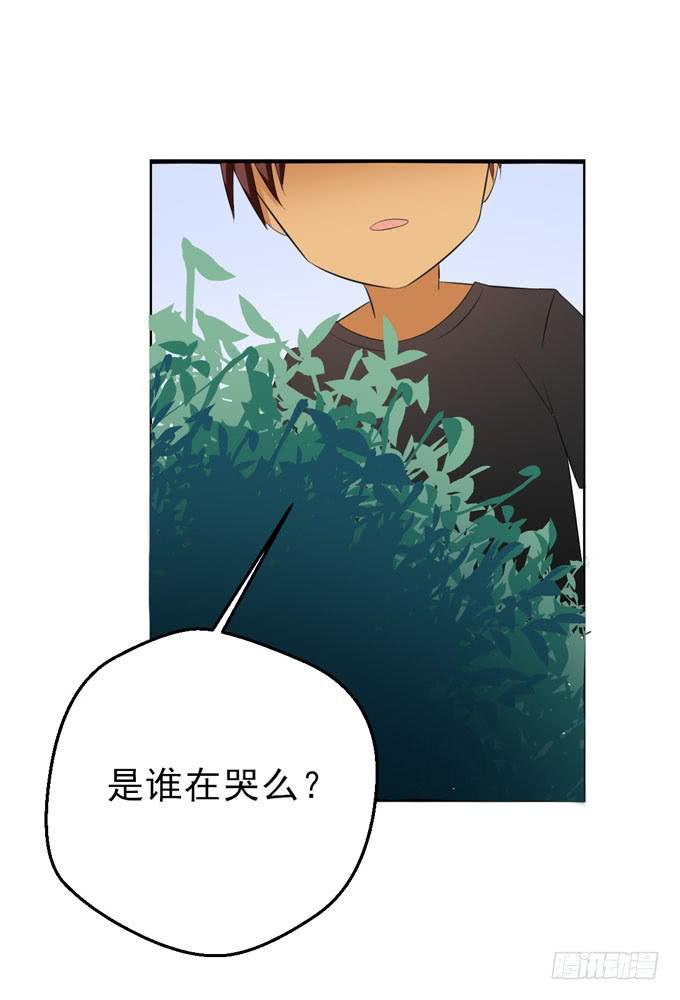 这货是我的青梅竹马韩漫全集-直到遇见你无删减无遮挡章节图片 