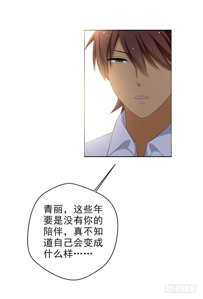 这货是我的青梅竹马韩漫全集-直到遇见你无删减无遮挡章节图片 