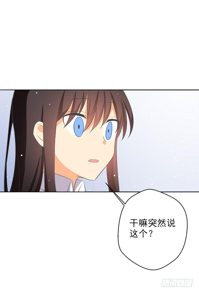 这货是我的青梅竹马韩漫全集-直到遇见你无删减无遮挡章节图片 