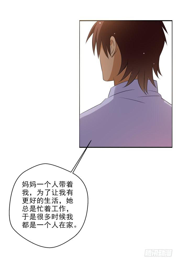这货是我的青梅竹马韩漫全集-直到遇见你无删减无遮挡章节图片 