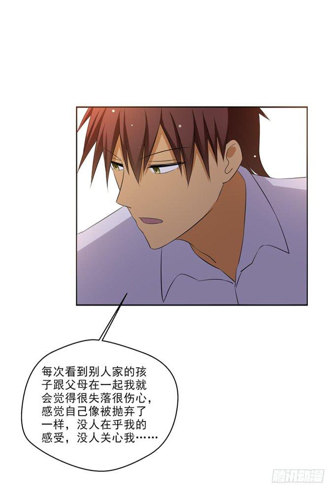 这货是我的青梅竹马韩漫全集-直到遇见你无删减无遮挡章节图片 