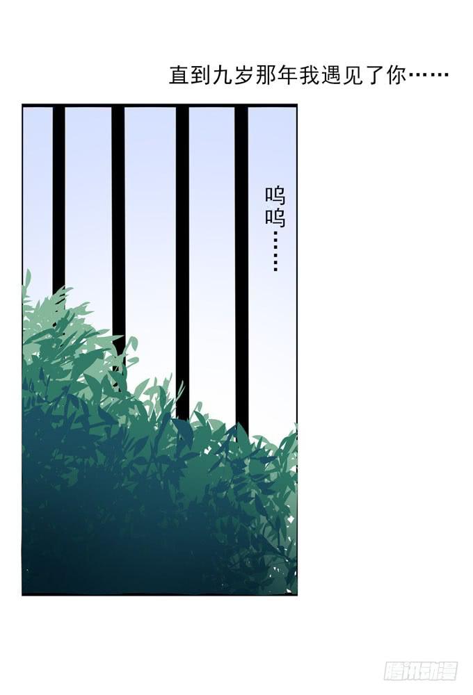 这货是我的青梅竹马韩漫全集-直到遇见你无删减无遮挡章节图片 