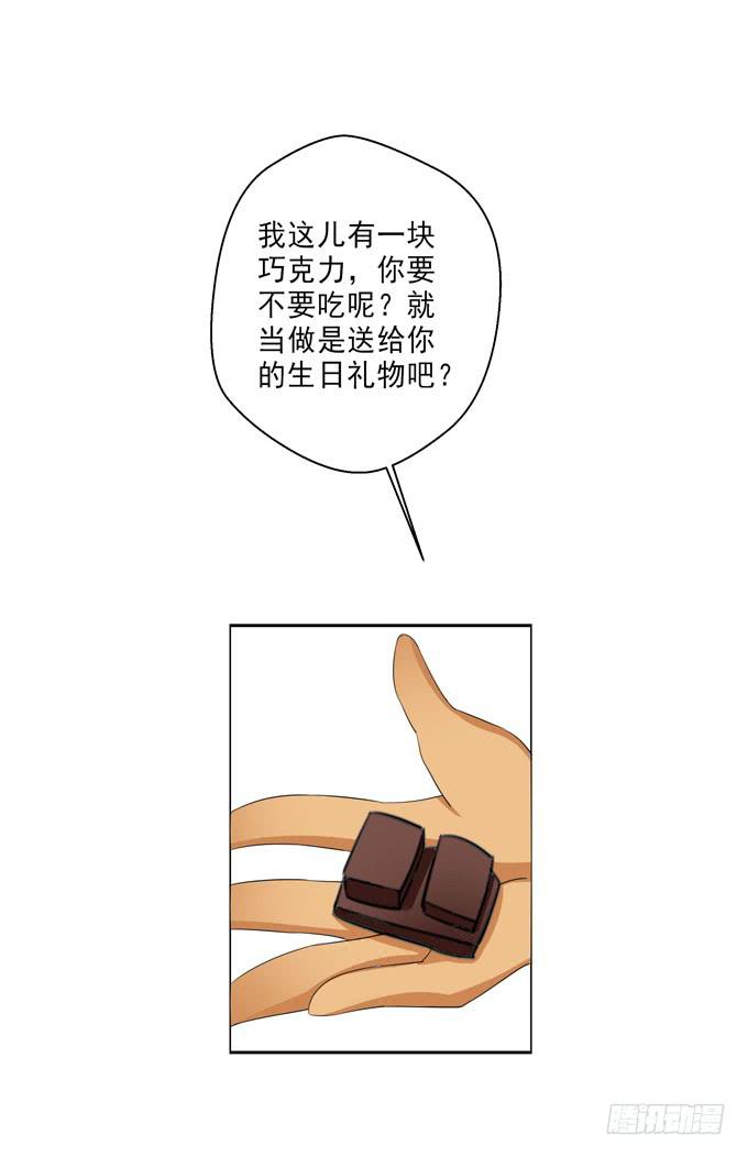 这货是我的青梅竹马韩漫全集-这就是被关心的感觉么？无删减无遮挡章节图片 