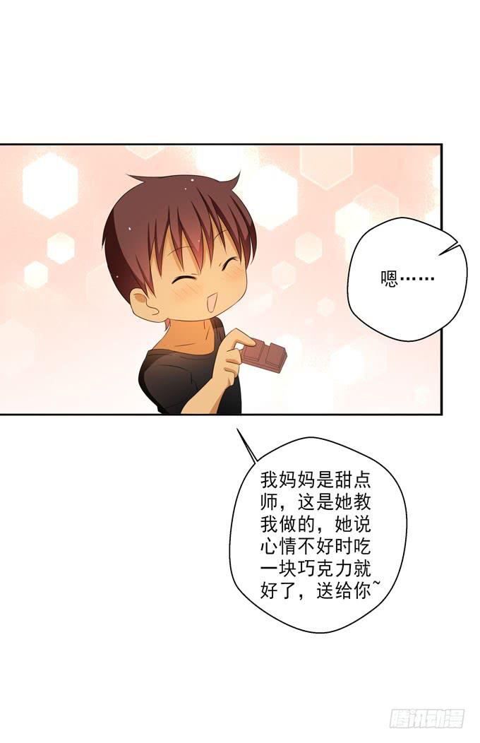 这货是我的青梅竹马韩漫全集-这就是被关心的感觉么？无删减无遮挡章节图片 