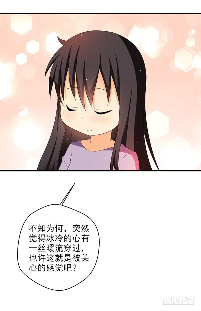 这货是我的青梅竹马韩漫全集-这就是被关心的感觉么？无删减无遮挡章节图片 
