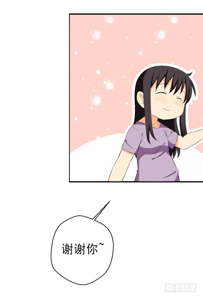 这货是我的青梅竹马韩漫全集-这就是被关心的感觉么？无删减无遮挡章节图片 