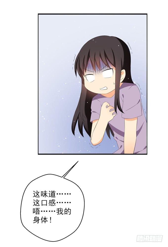这货是我的青梅竹马韩漫全集-这就是被关心的感觉么？无删减无遮挡章节图片 