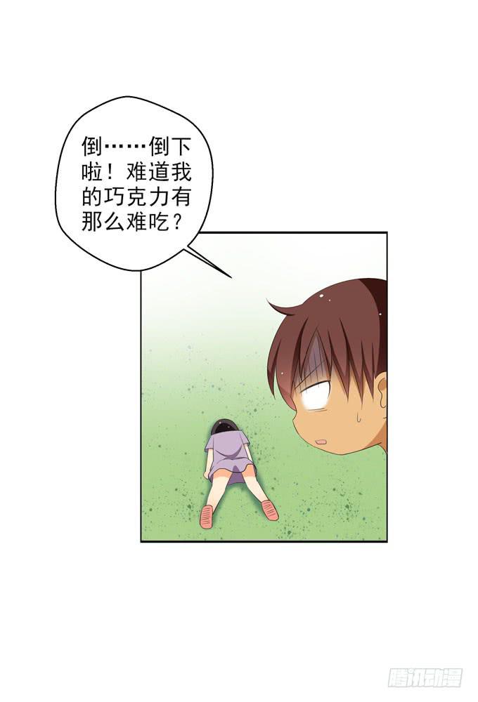 这货是我的青梅竹马韩漫全集-这就是被关心的感觉么？无删减无遮挡章节图片 