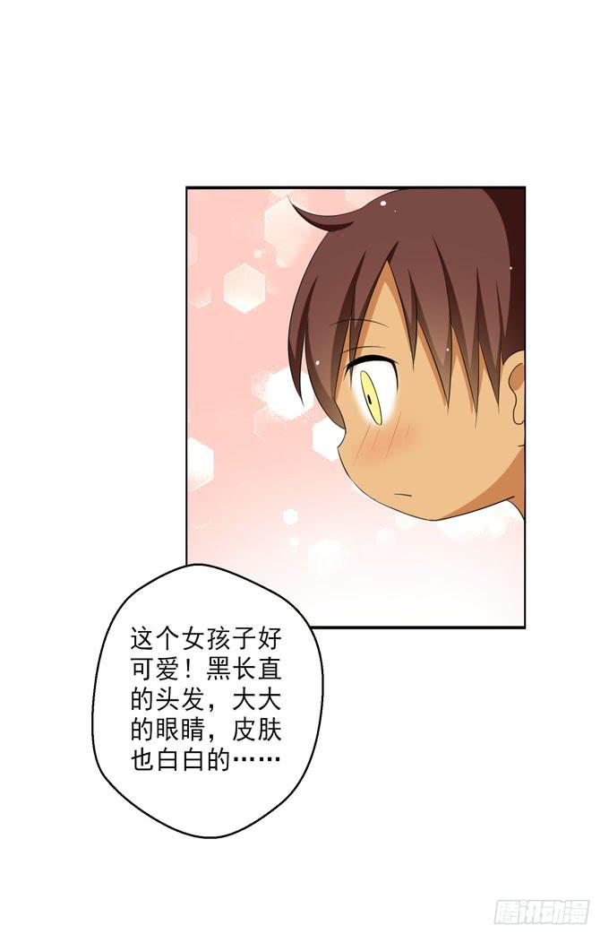 这货是我的青梅竹马韩漫全集-这就是被关心的感觉么？无删减无遮挡章节图片 