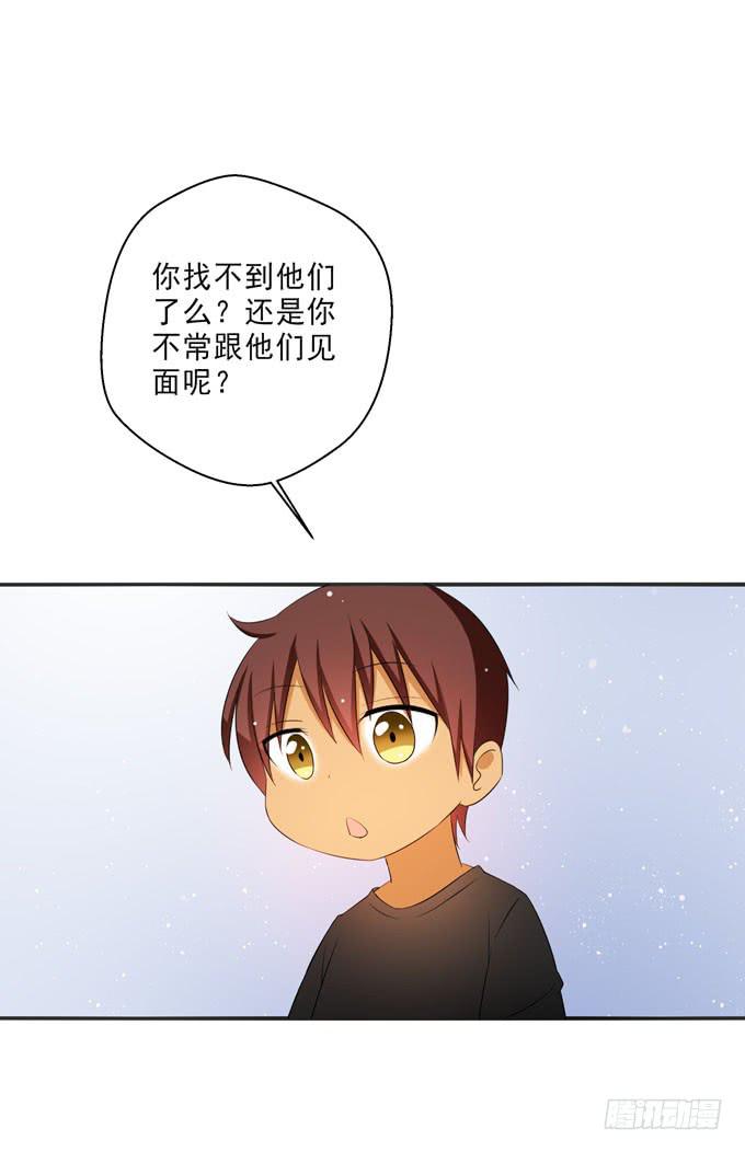 这货是我的青梅竹马韩漫全集-这就是被关心的感觉么？无删减无遮挡章节图片 