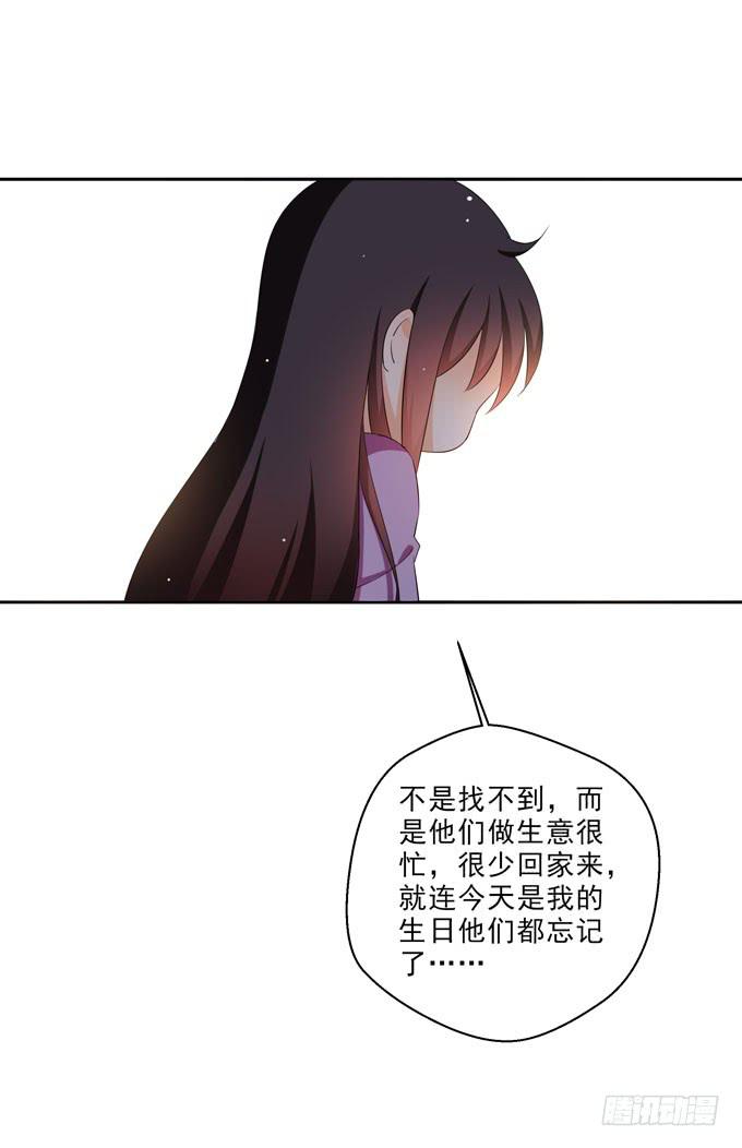 这货是我的青梅竹马韩漫全集-这就是被关心的感觉么？无删减无遮挡章节图片 