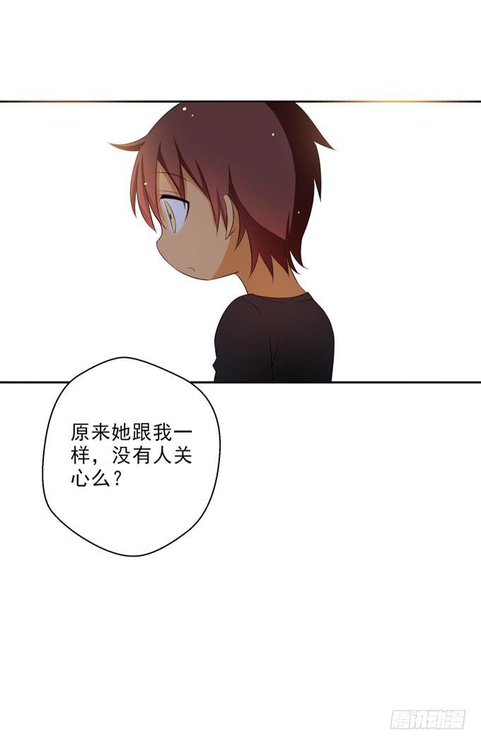 这货是我的青梅竹马韩漫全集-这就是被关心的感觉么？无删减无遮挡章节图片 