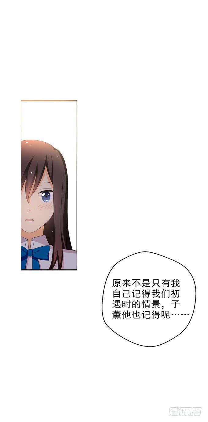 这货是我的青梅竹马韩漫全集-认识你真好！无删减无遮挡章节图片 