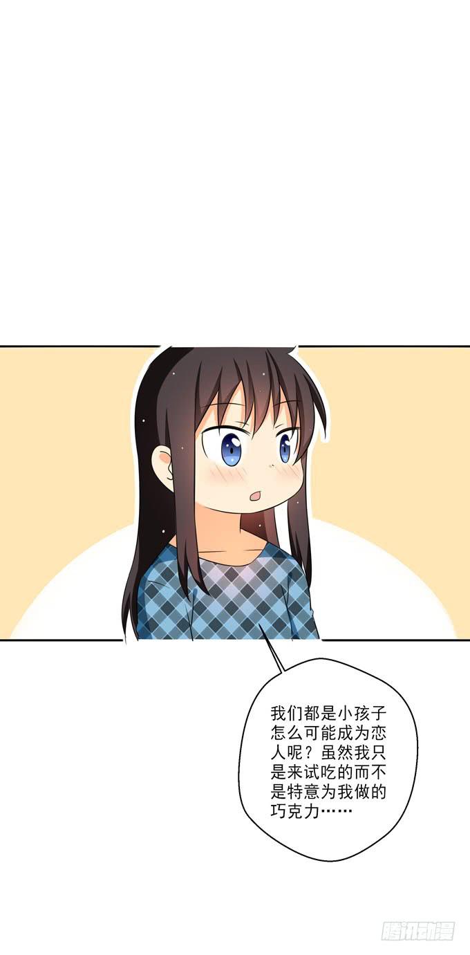 这货是我的青梅竹马韩漫全集-认识你真好！无删减无遮挡章节图片 