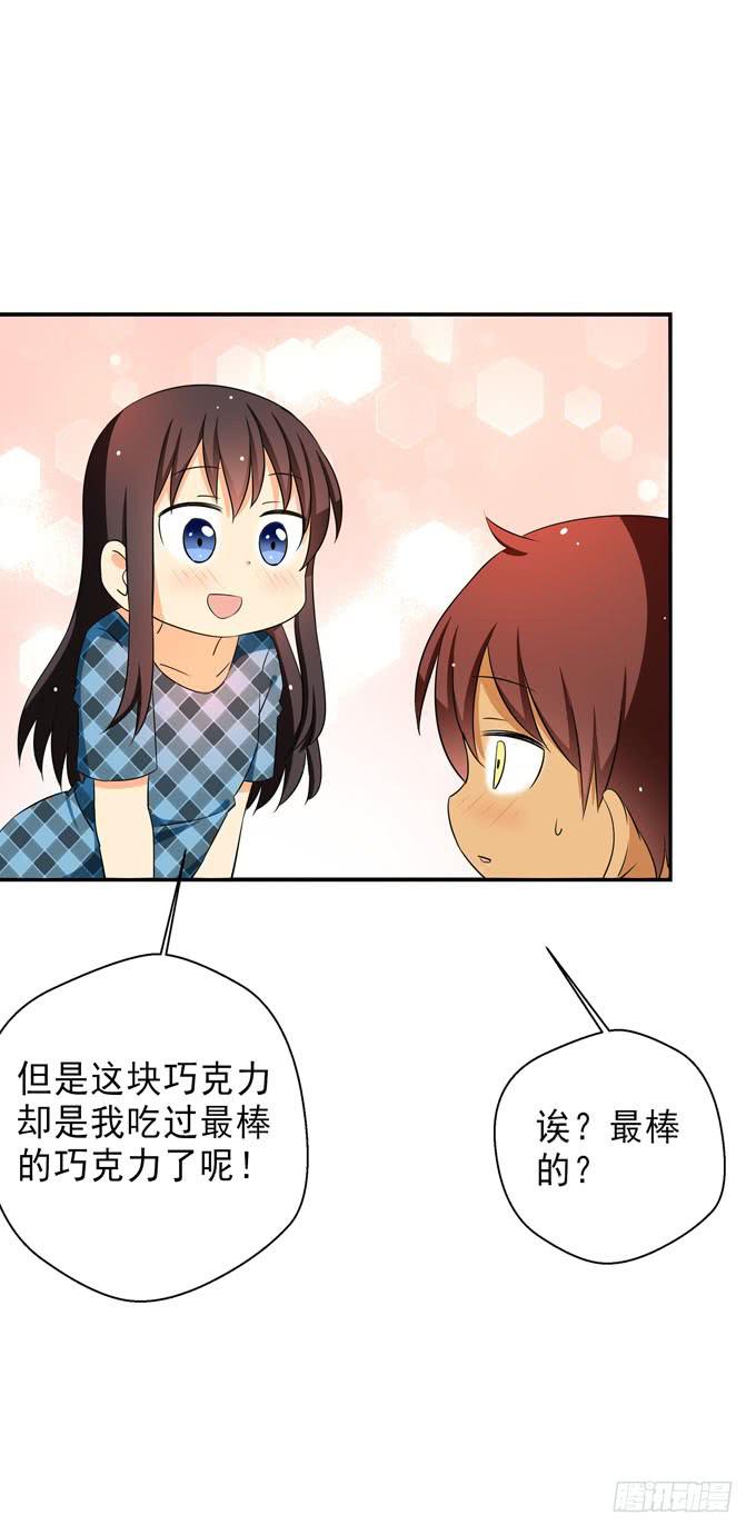 这货是我的青梅竹马韩漫全集-认识你真好！无删减无遮挡章节图片 