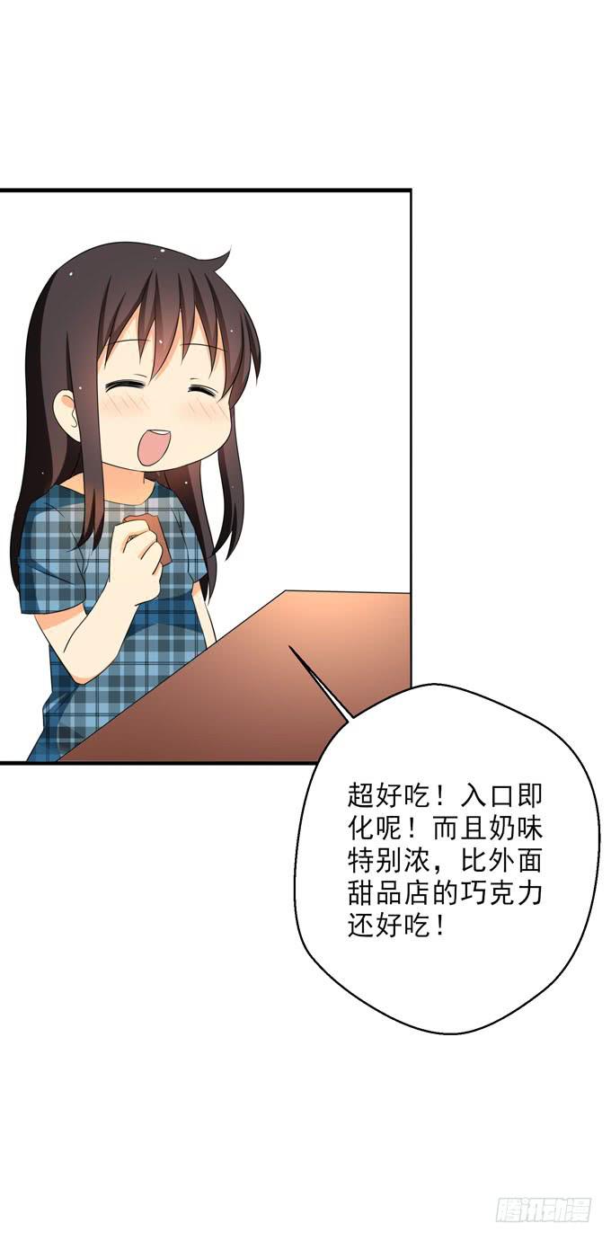 这货是我的青梅竹马韩漫全集-认识你真好！无删减无遮挡章节图片 