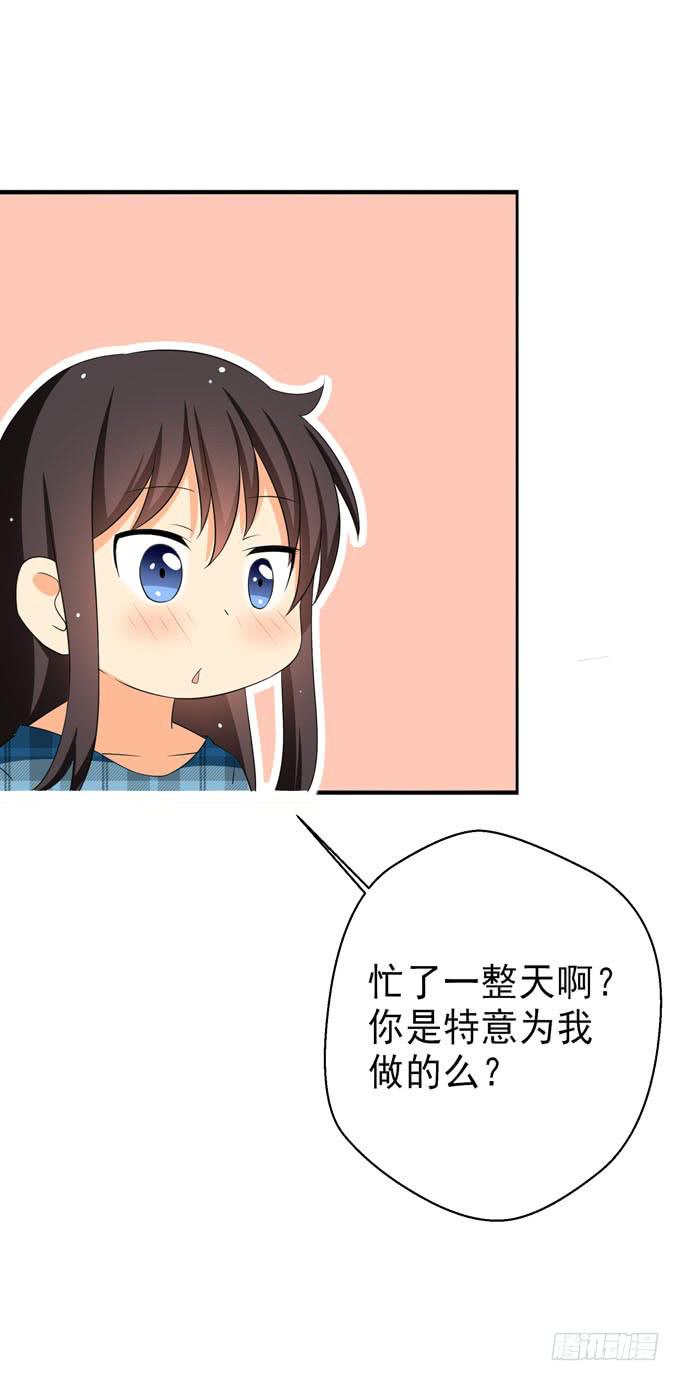 这货是我的青梅竹马韩漫全集-认识你真好！无删减无遮挡章节图片 