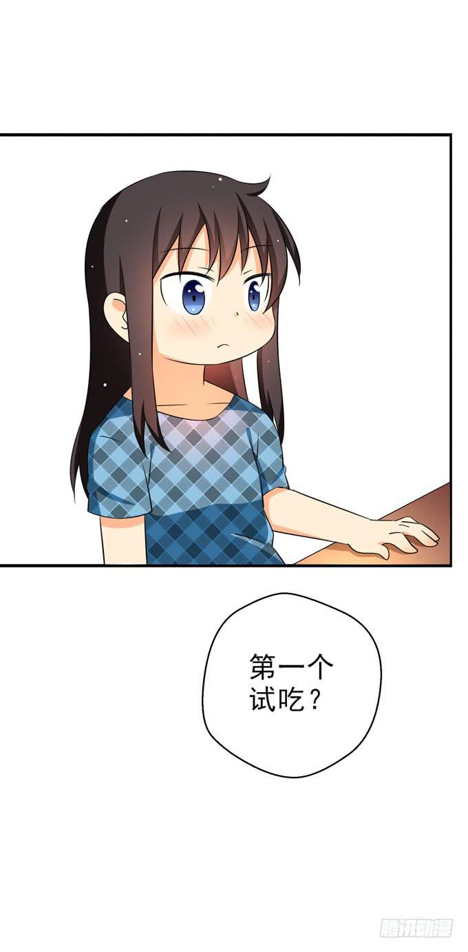 这货是我的青梅竹马韩漫全集-认识你真好！无删减无遮挡章节图片 