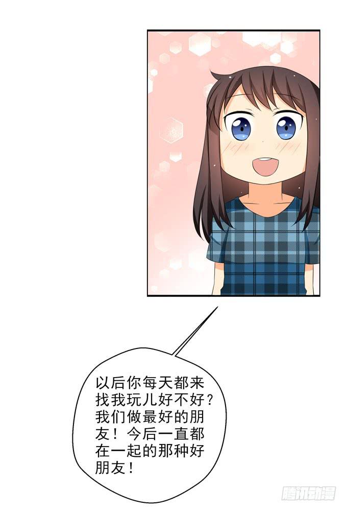 这货是我的青梅竹马韩漫全集-心痛到无法呼吸无删减无遮挡章节图片 