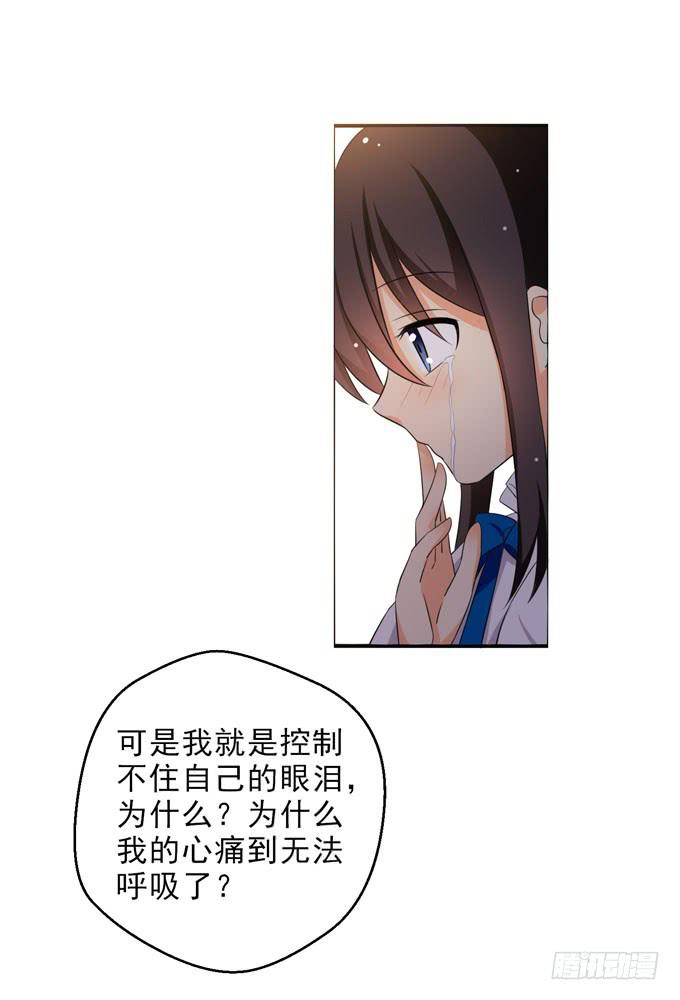 这货是我的青梅竹马韩漫全集-心痛到无法呼吸无删减无遮挡章节图片 