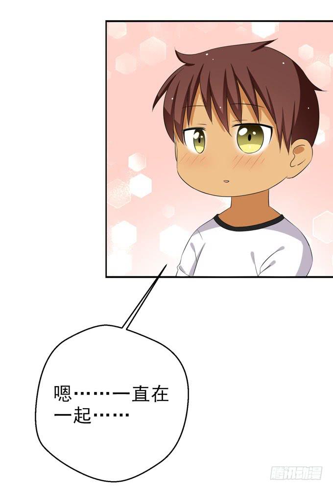 这货是我的青梅竹马韩漫全集-心痛到无法呼吸无删减无遮挡章节图片 