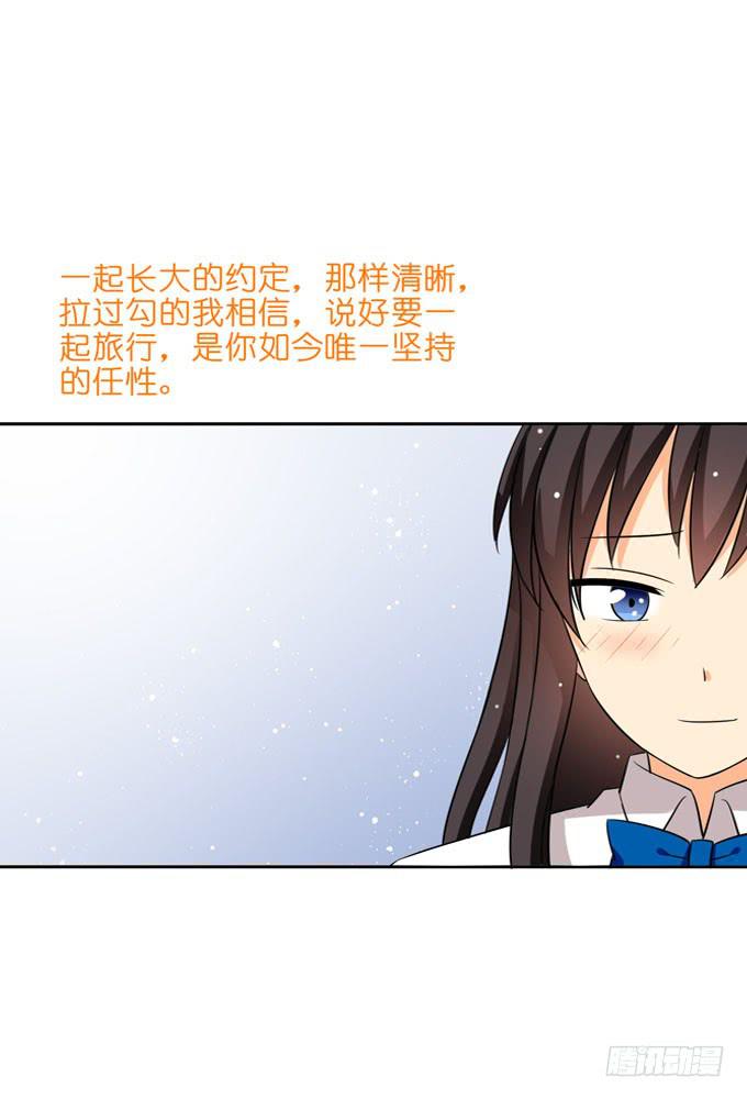这货是我的青梅竹马韩漫全集-心痛到无法呼吸无删减无遮挡章节图片 