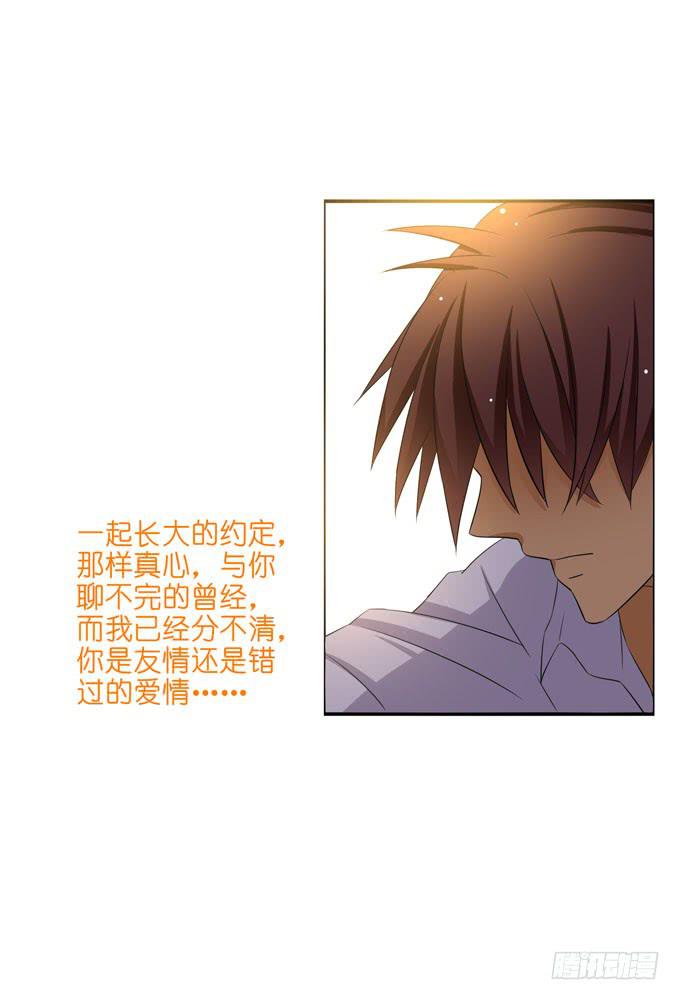 这货是我的青梅竹马韩漫全集-心痛到无法呼吸无删减无遮挡章节图片 