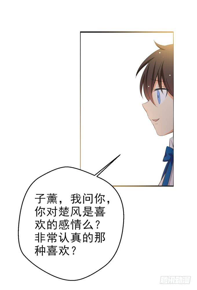 这货是我的青梅竹马韩漫全集-心痛到无法呼吸无删减无遮挡章节图片 