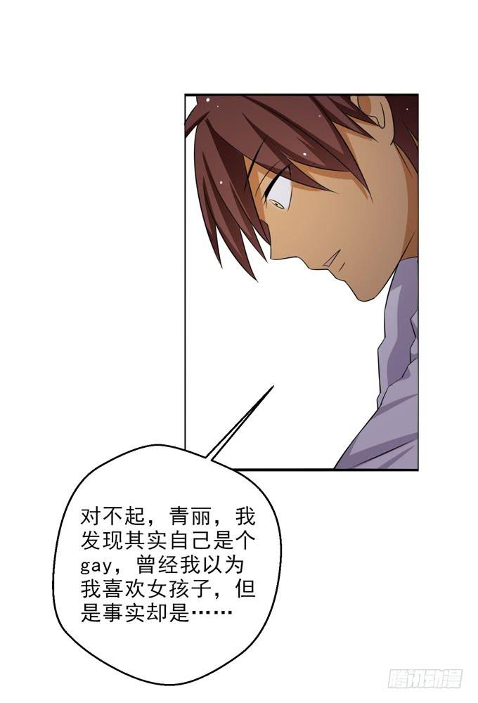 这货是我的青梅竹马韩漫全集-心痛到无法呼吸无删减无遮挡章节图片 