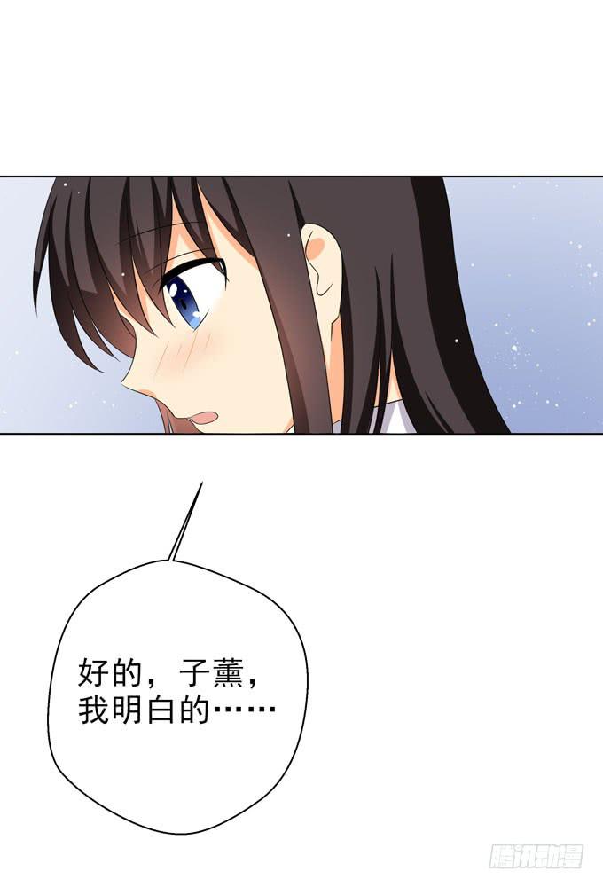 这货是我的青梅竹马韩漫全集-心痛到无法呼吸无删减无遮挡章节图片 