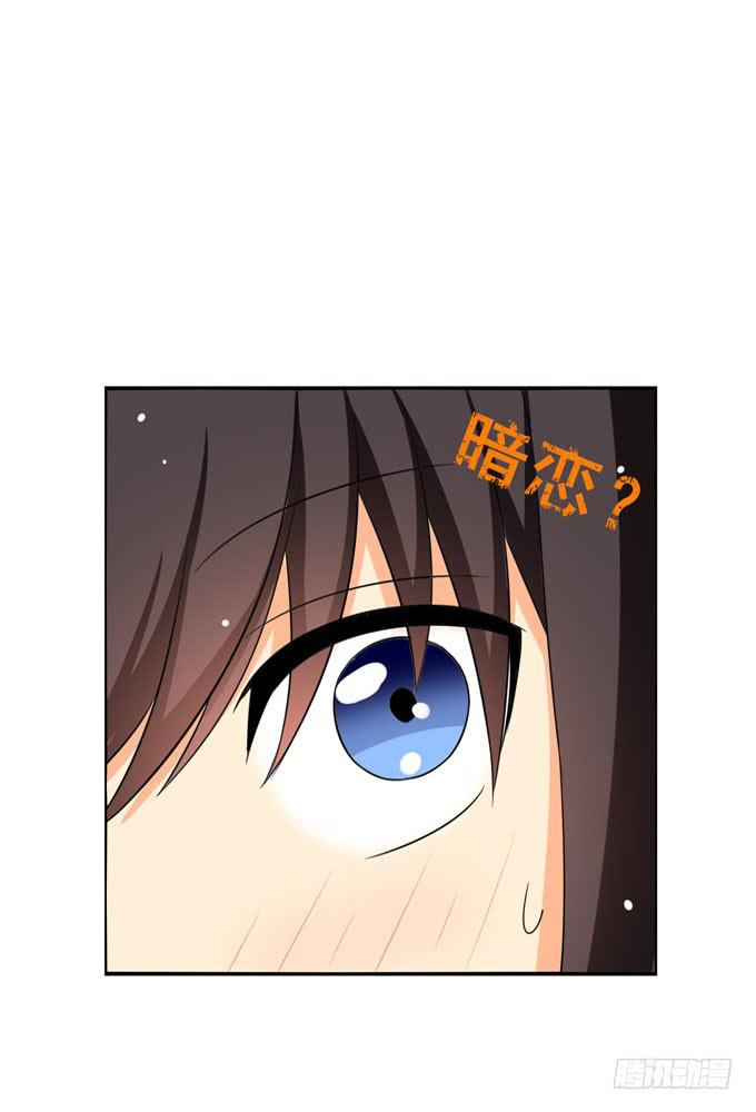 这货是我的青梅竹马韩漫全集-我会一直陪在你身边守护你无删减无遮挡章节图片 