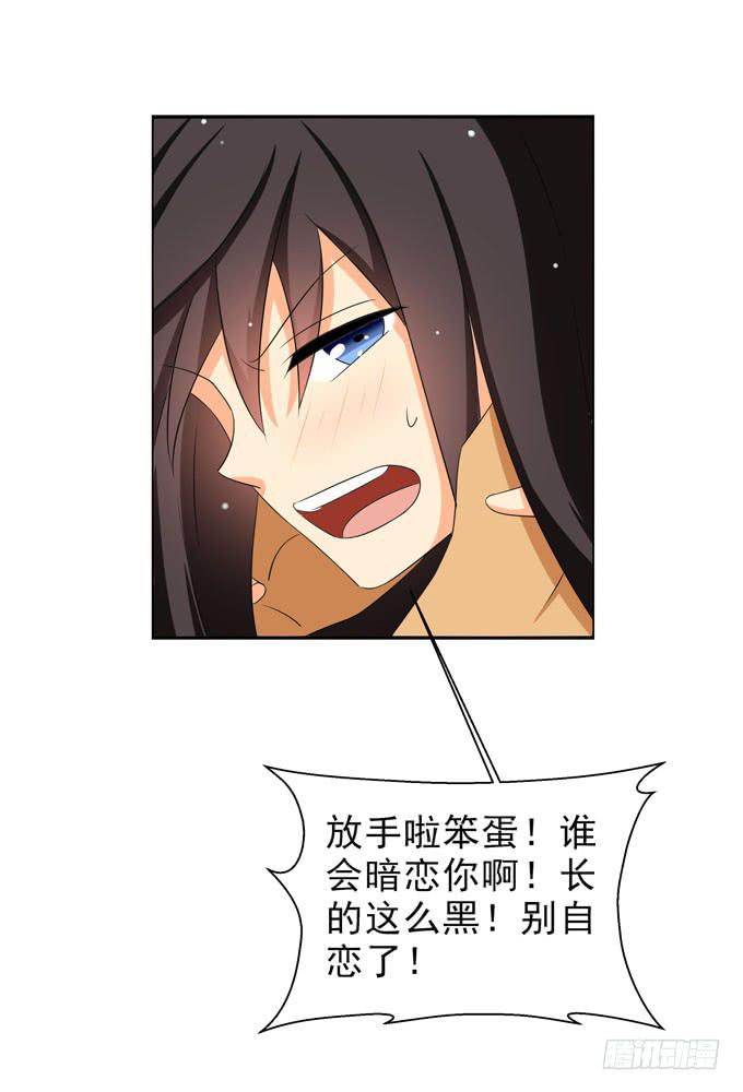 这货是我的青梅竹马韩漫全集-我会一直陪在你身边守护你无删减无遮挡章节图片 