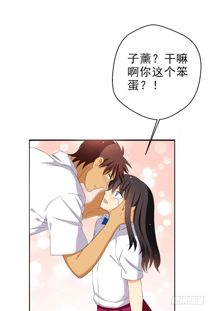 这货是我的青梅竹马韩漫全集-我会一直陪在你身边守护你无删减无遮挡章节图片 