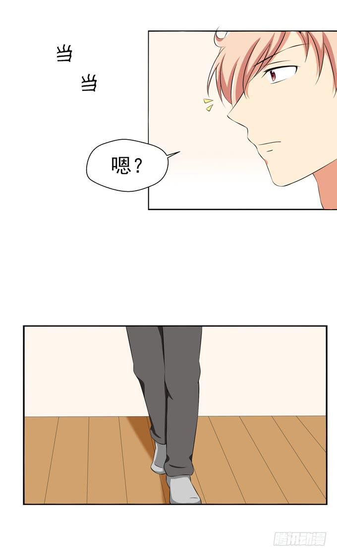 这货是我的青梅竹马韩漫全集-爱的料理（下）无删减无遮挡章节图片 