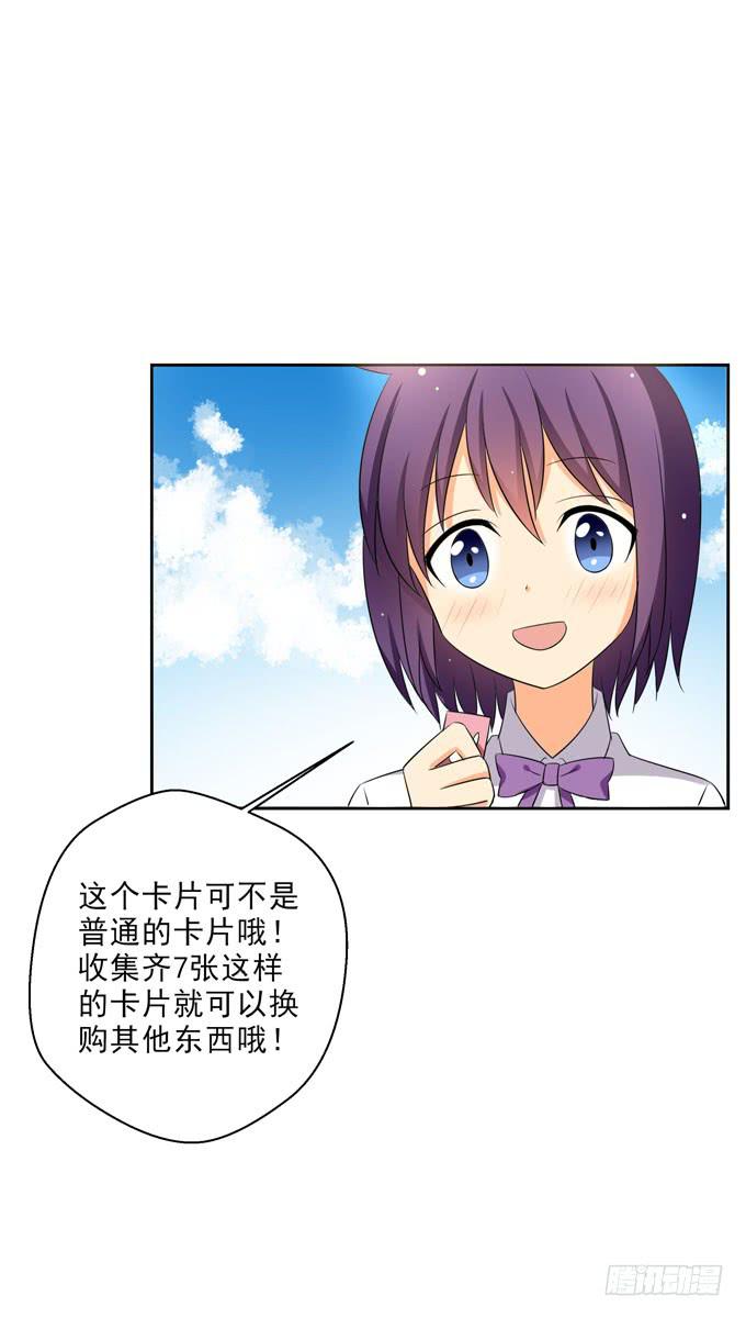 这货是我的青梅竹马韩漫全集-难道我什么都做不好么？无删减无遮挡章节图片 