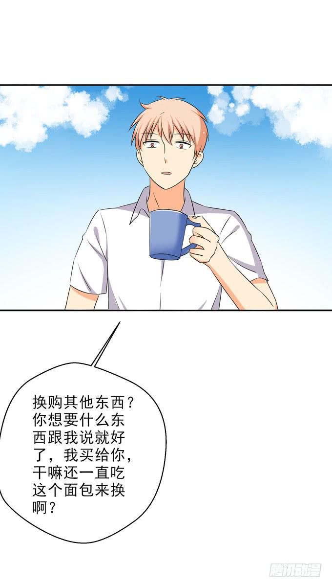 这货是我的青梅竹马韩漫全集-难道我什么都做不好么？无删减无遮挡章节图片 