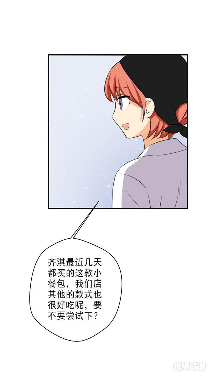 这货是我的青梅竹马韩漫全集-难道我什么都做不好么？无删减无遮挡章节图片 