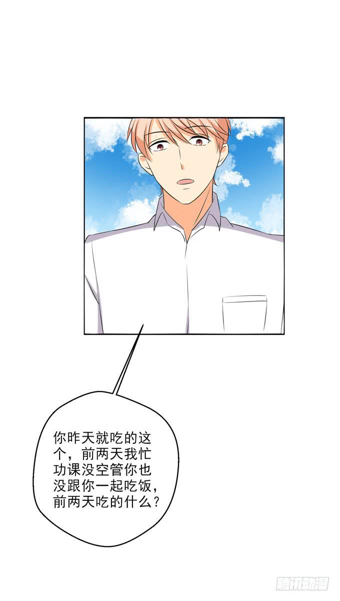 这货是我的青梅竹马韩漫全集-难道我什么都做不好么？无删减无遮挡章节图片 