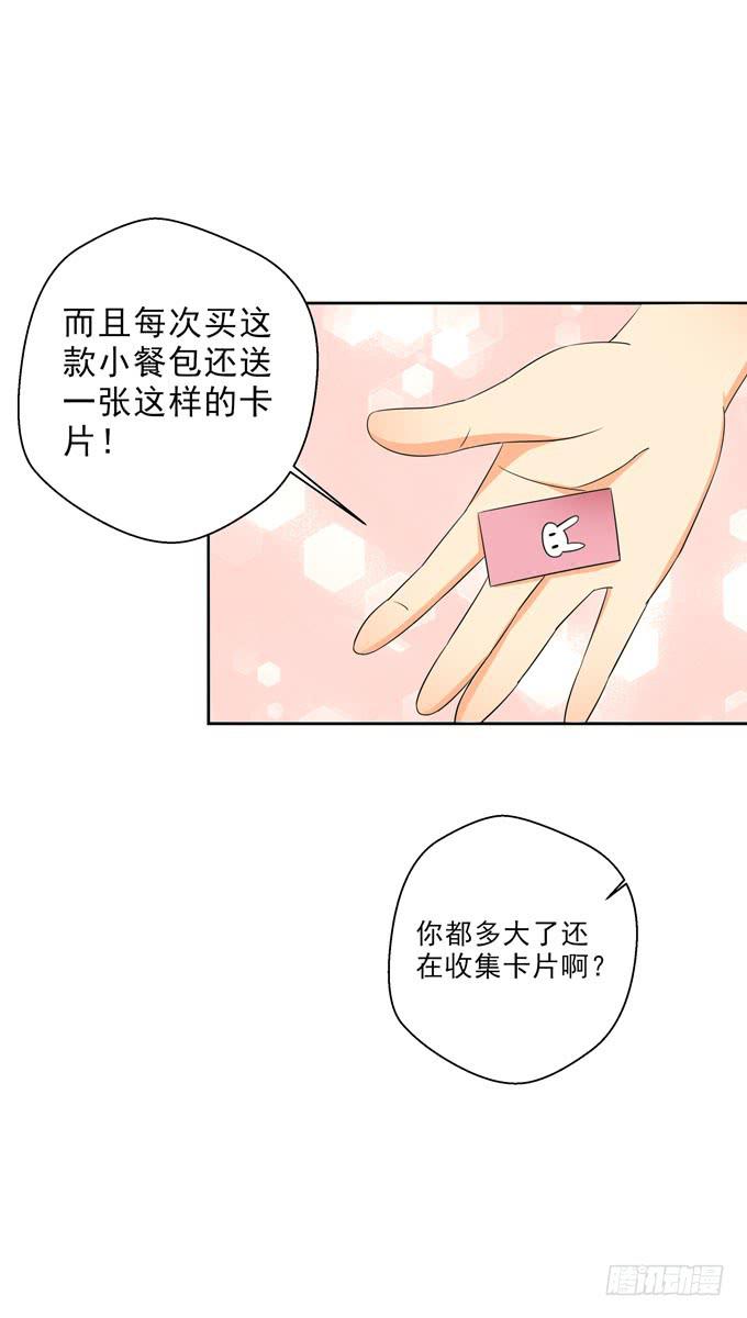 这货是我的青梅竹马韩漫全集-难道我什么都做不好么？无删减无遮挡章节图片 