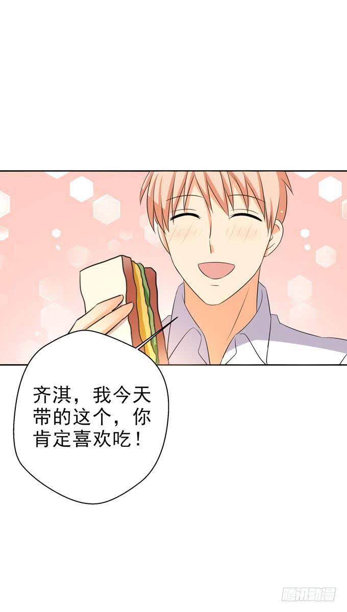这货是我的青梅竹马韩漫全集-我们交换吧！无删减无遮挡章节图片 