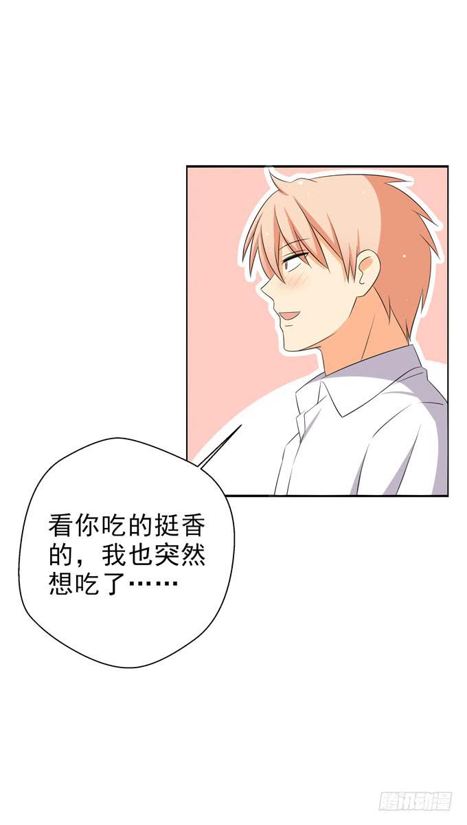 这货是我的青梅竹马韩漫全集-我们交换吧！无删减无遮挡章节图片 
