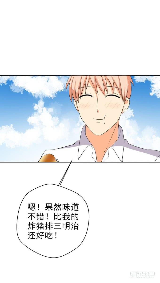 这货是我的青梅竹马韩漫全集-我们交换吧！无删减无遮挡章节图片 