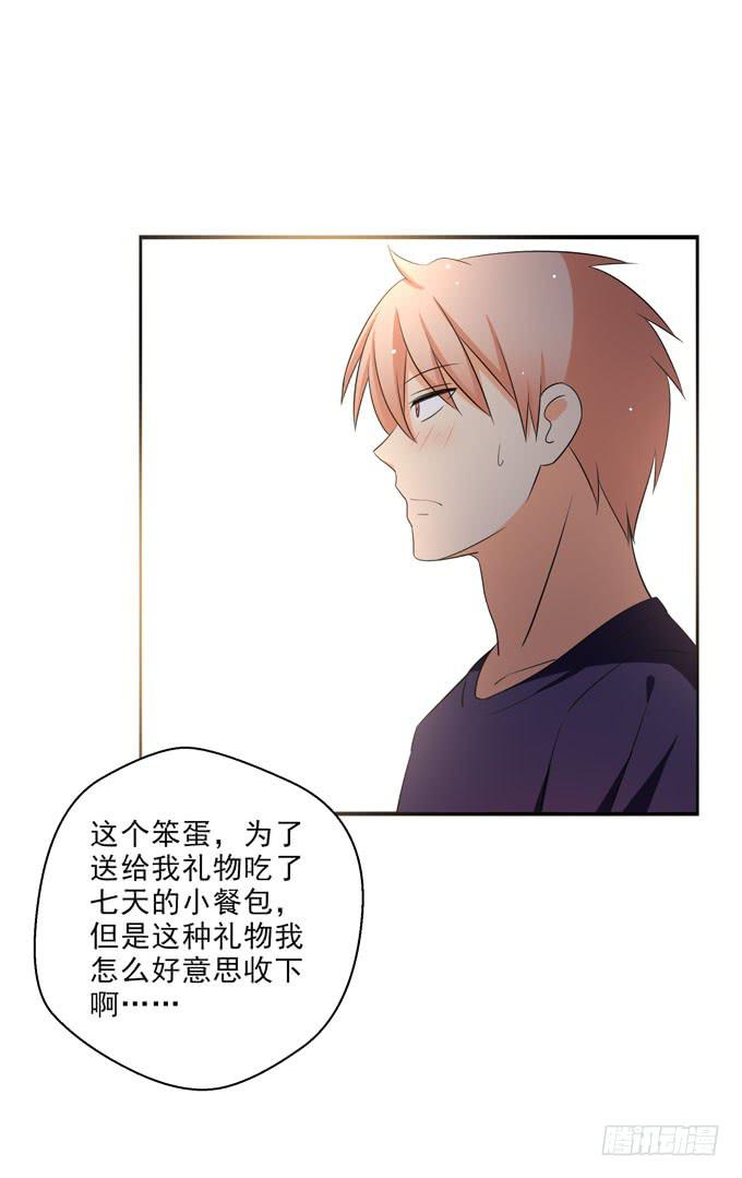 这货是我的青梅竹马韩漫全集-请跟青丽这个污女绝交！无删减无遮挡章节图片 