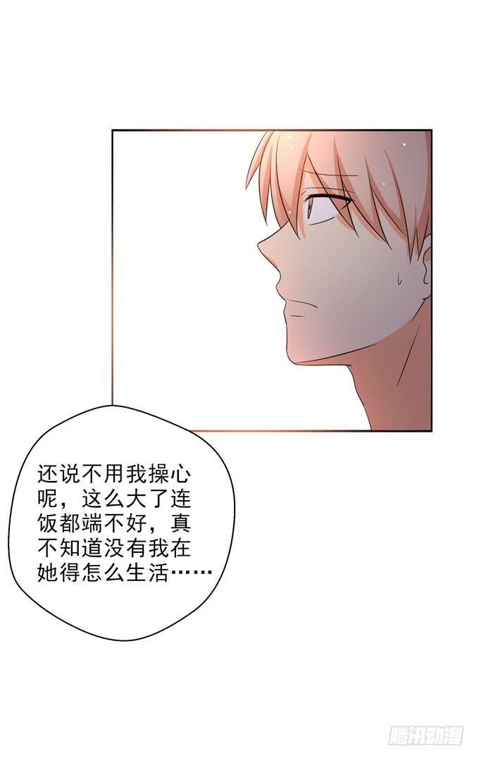 这货是我的青梅竹马韩漫全集-请跟青丽这个污女绝交！无删减无遮挡章节图片 