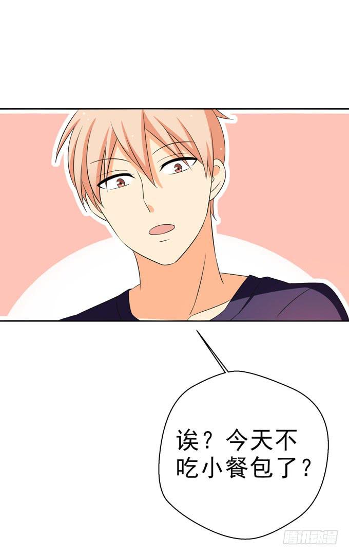 这货是我的青梅竹马韩漫全集-请跟青丽这个污女绝交！无删减无遮挡章节图片 