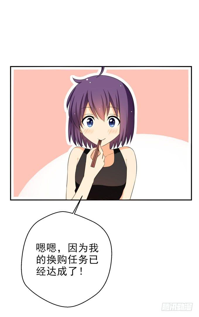 这货是我的青梅竹马韩漫全集-请跟青丽这个污女绝交！无删减无遮挡章节图片 