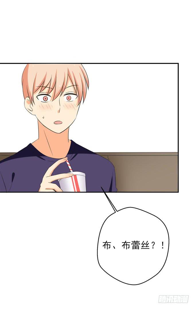 这货是我的青梅竹马韩漫全集-请跟青丽这个污女绝交！无删减无遮挡章节图片 