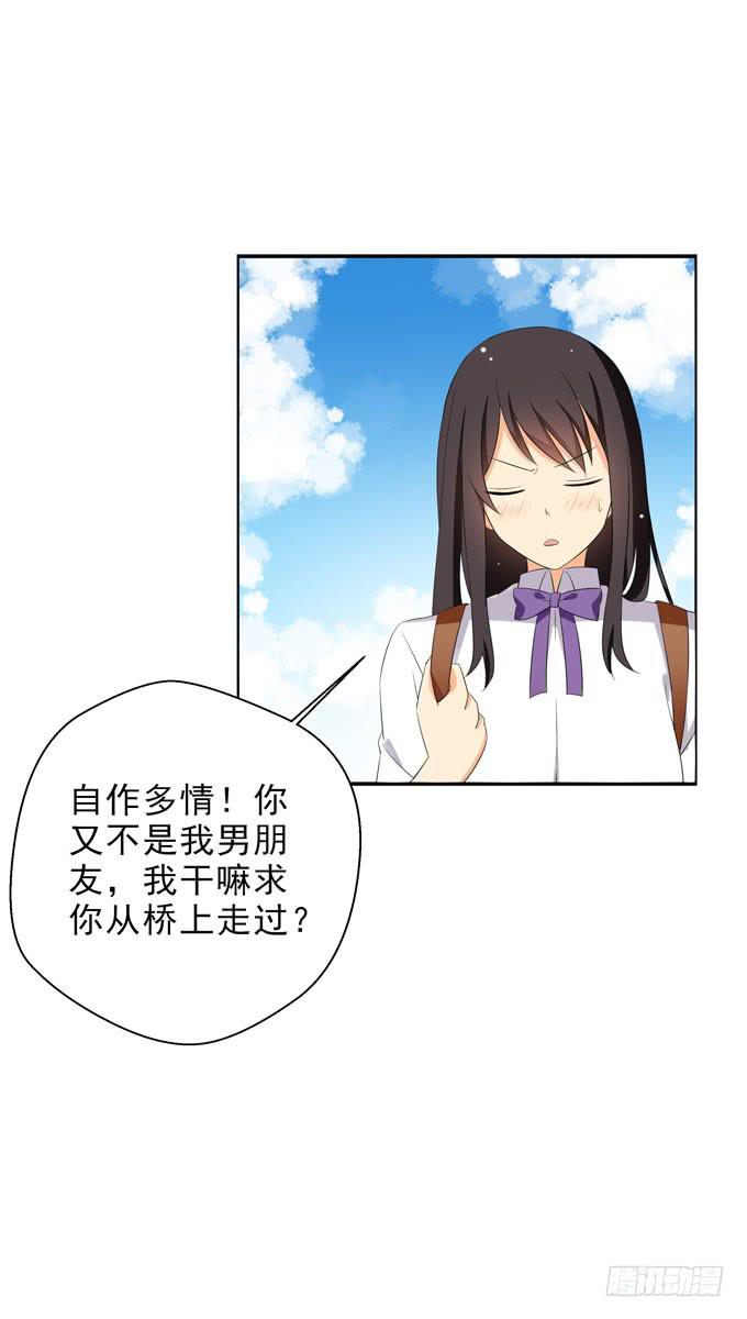 这货是我的青梅竹马韩漫全集-我觉得我们上辈子遇见过！无删减无遮挡章节图片 