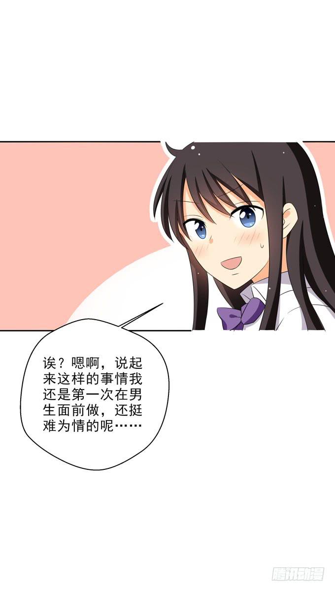 这货是我的青梅竹马韩漫全集-我觉得我们上辈子遇见过！无删减无遮挡章节图片 