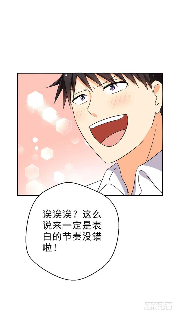 这货是我的青梅竹马韩漫全集-我觉得我们上辈子遇见过！无删减无遮挡章节图片 